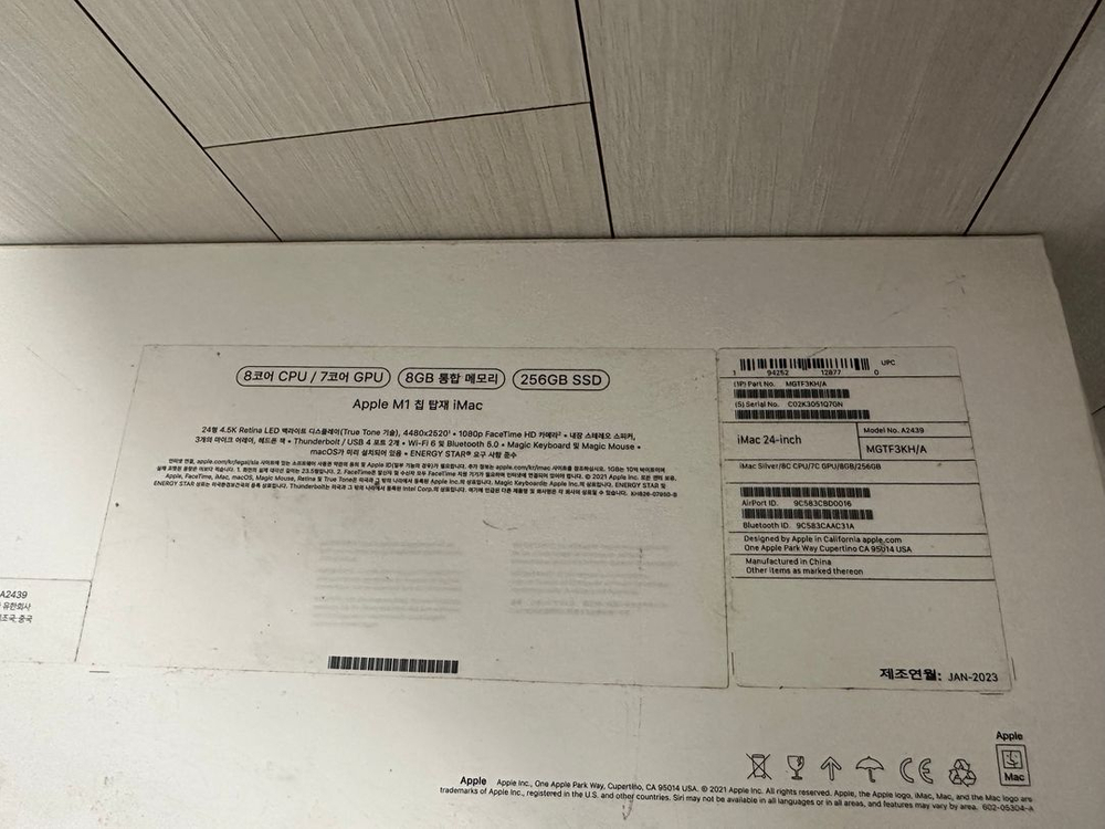 [풀박/S급] 아이맥 24인치 M1 / 23년 제조 / 상태 최상 이미지