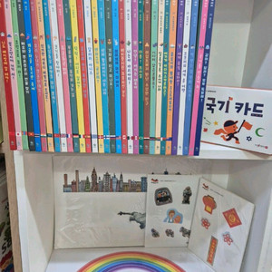 그레이트) 고고 세계아이