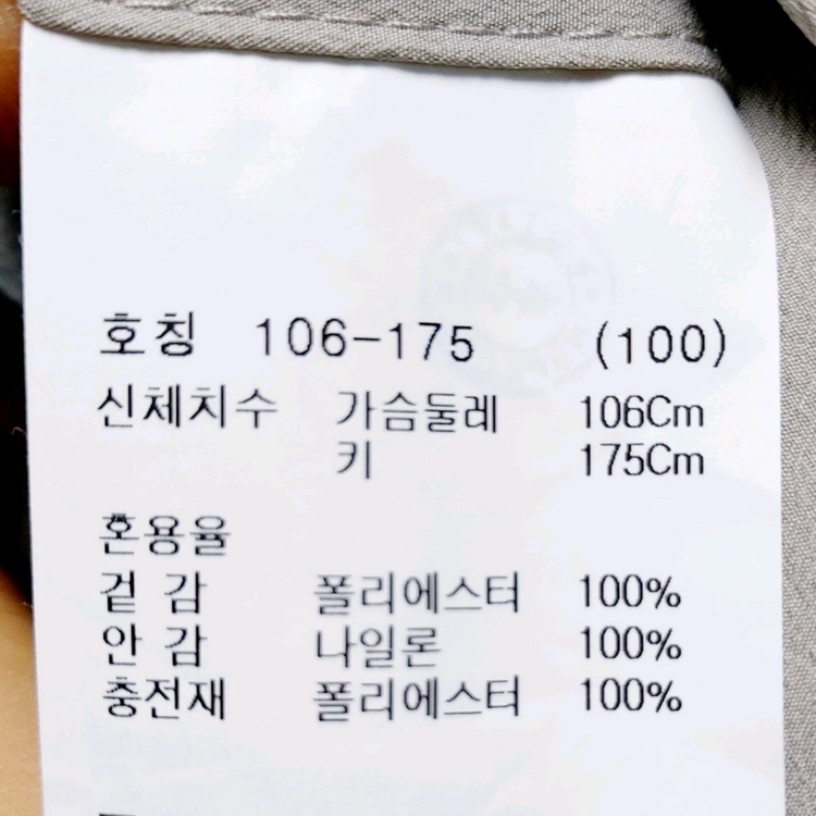 지오지아 남성패딩100/숏패딩 이미지