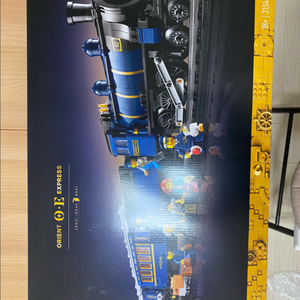 레고 21344 오리엔탈 익스프레스