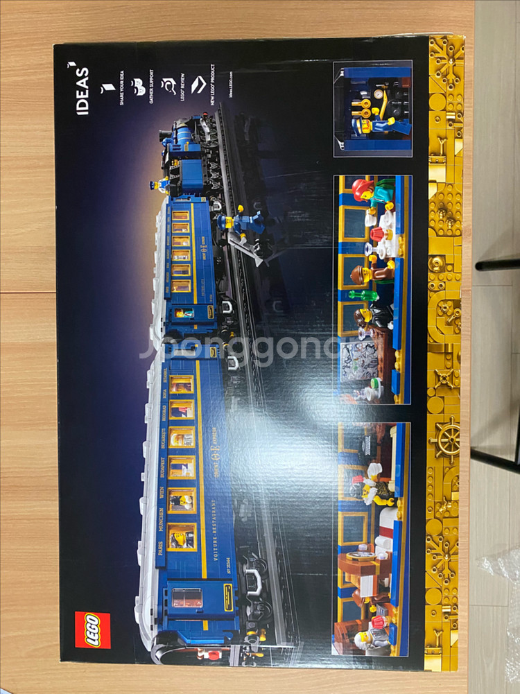 레고 21344 오리엔탈 익스프레스--1