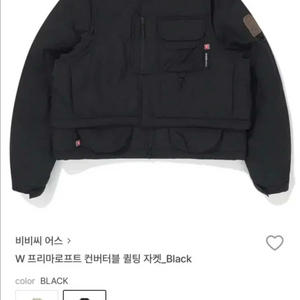 컨버터블 필링 자켓