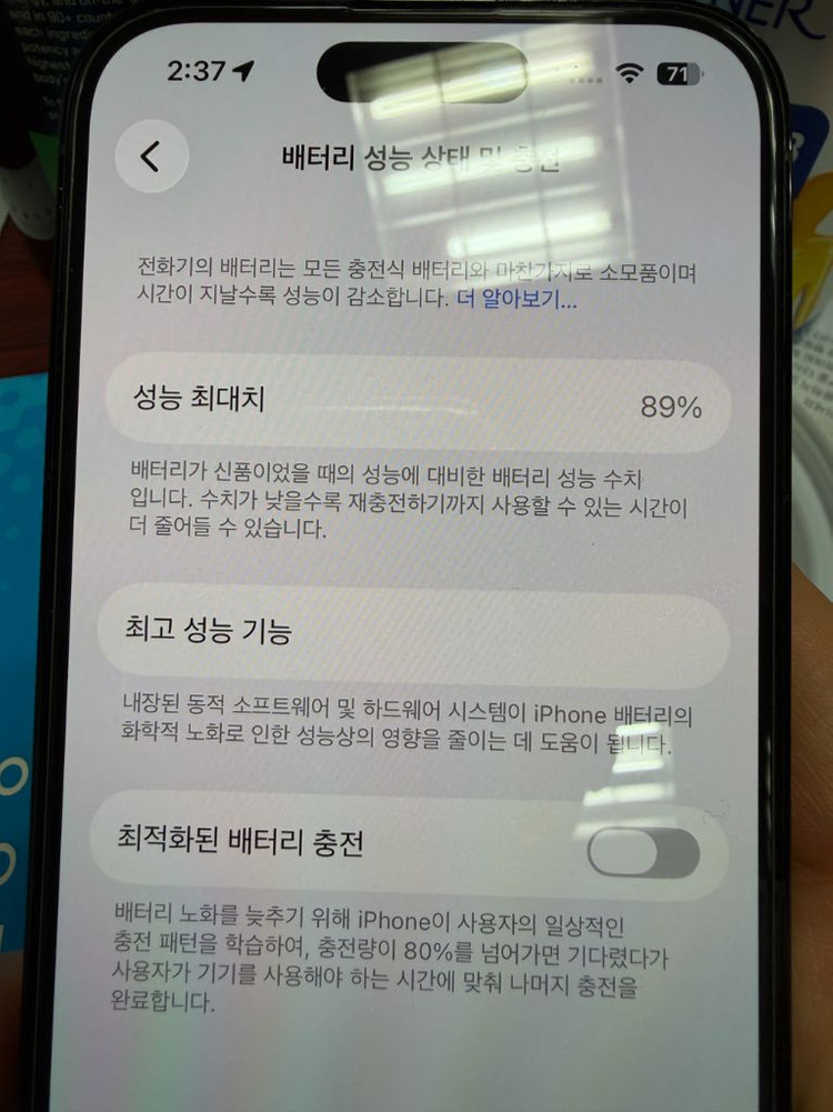 아이폰14프로 256기가 블랙--7