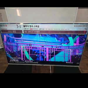 LG 55인치 LED TV 55LF6200