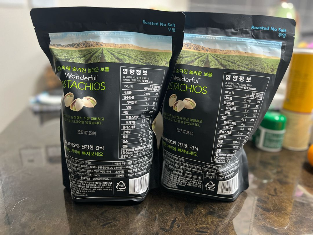 원더풀 피스타치오 무염 900g--1