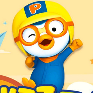 뽀로로앤타요 월미도점 다산점 종일권