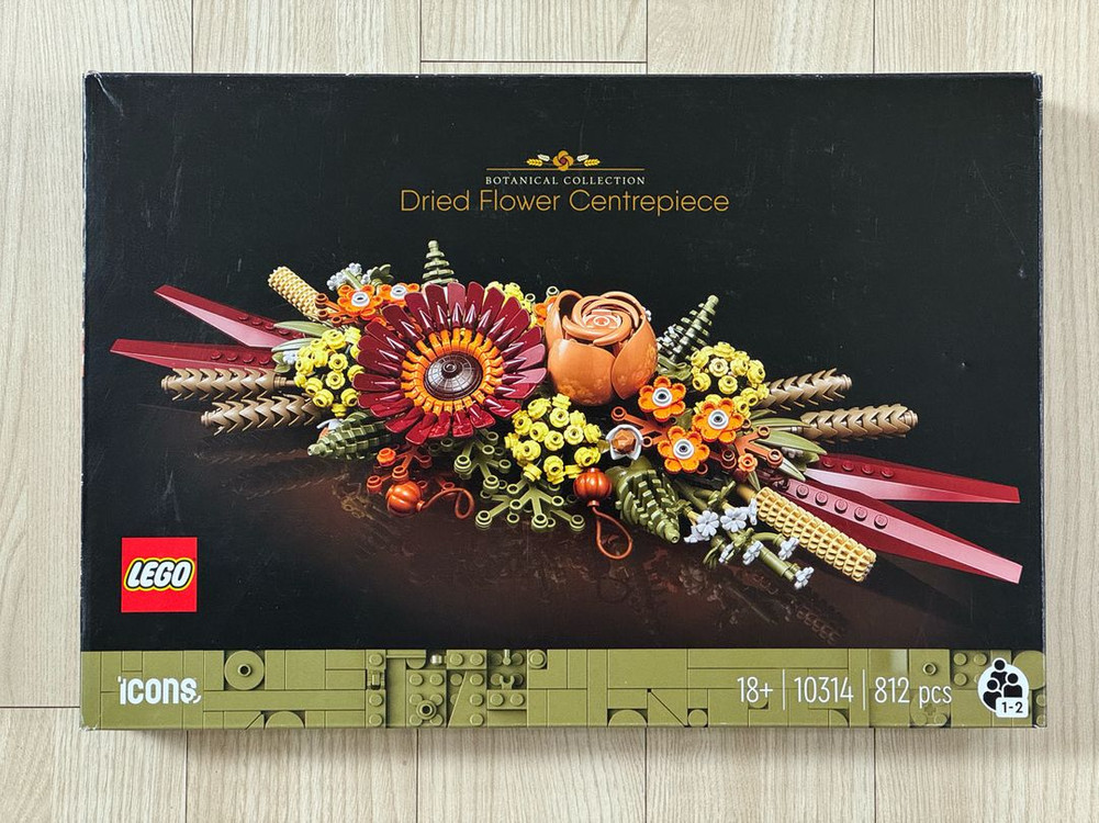 레고 10314 말린꽃 센터피스 (중고) LEGO 보태니컬 (2023)--2