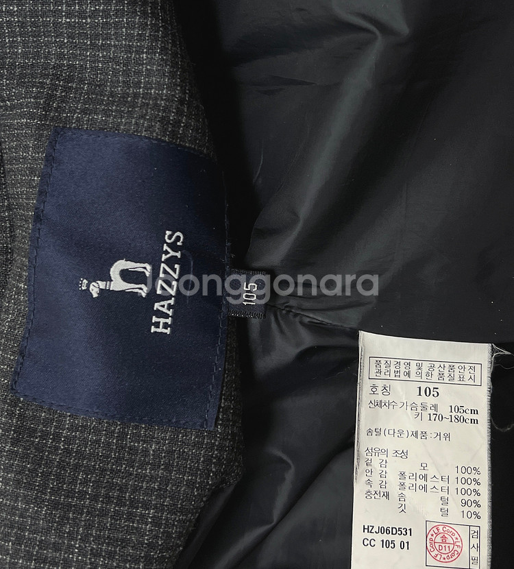 헤지스 남성 구스다운 패딩자켓 105--7