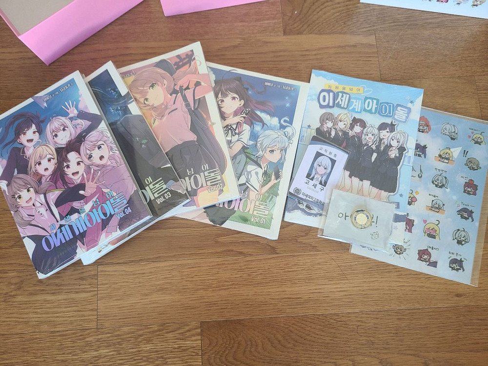 차원을 넘어 이세계아이돌 <차세돌> 굿즈 올인원 세트 이미지
