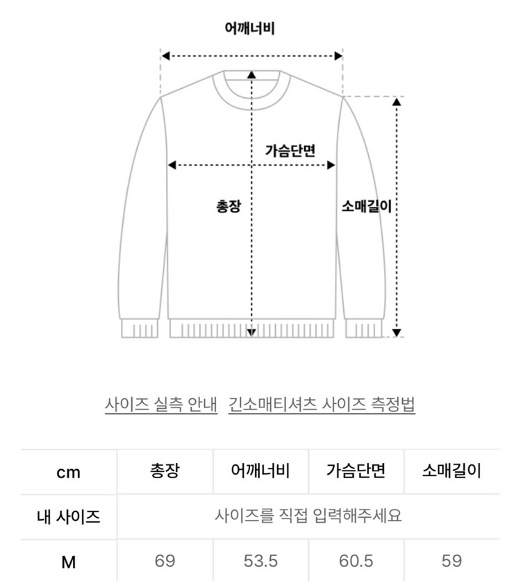 [M] 유니온블루 프린팅 긴팔티 롱슬리브 이미지