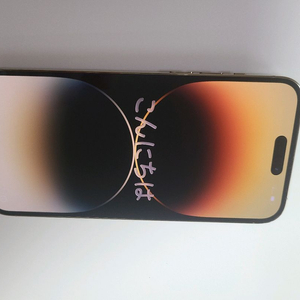 아이폰 14 프로 맥스 512GB 골드(자급제)