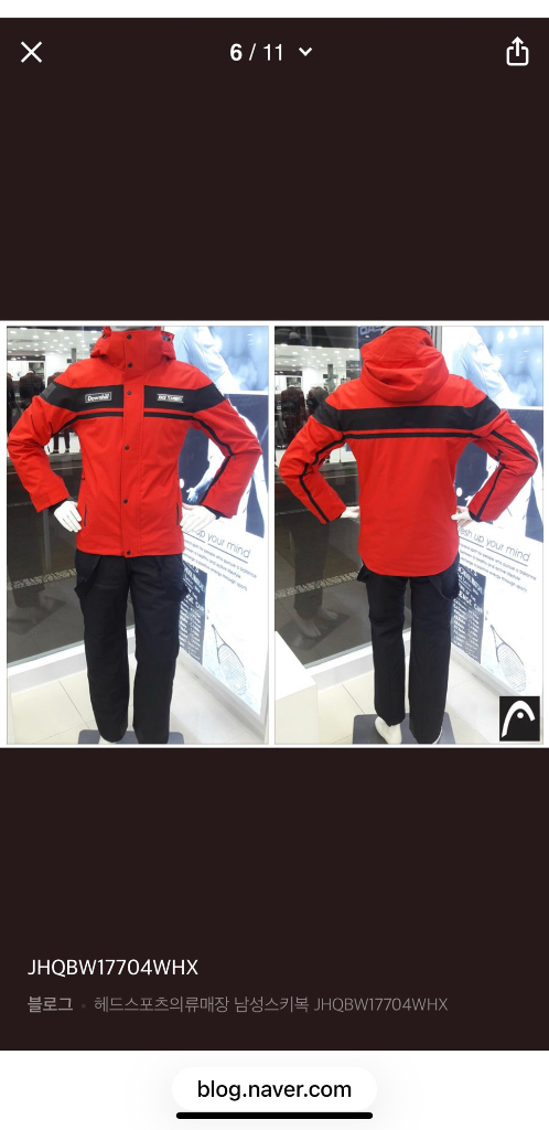 헤드 스키복 이미지