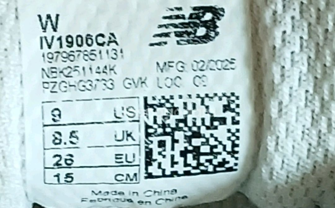 뉴발란스키즈 1906R 150운동화 화이트25년2월제품 이미지