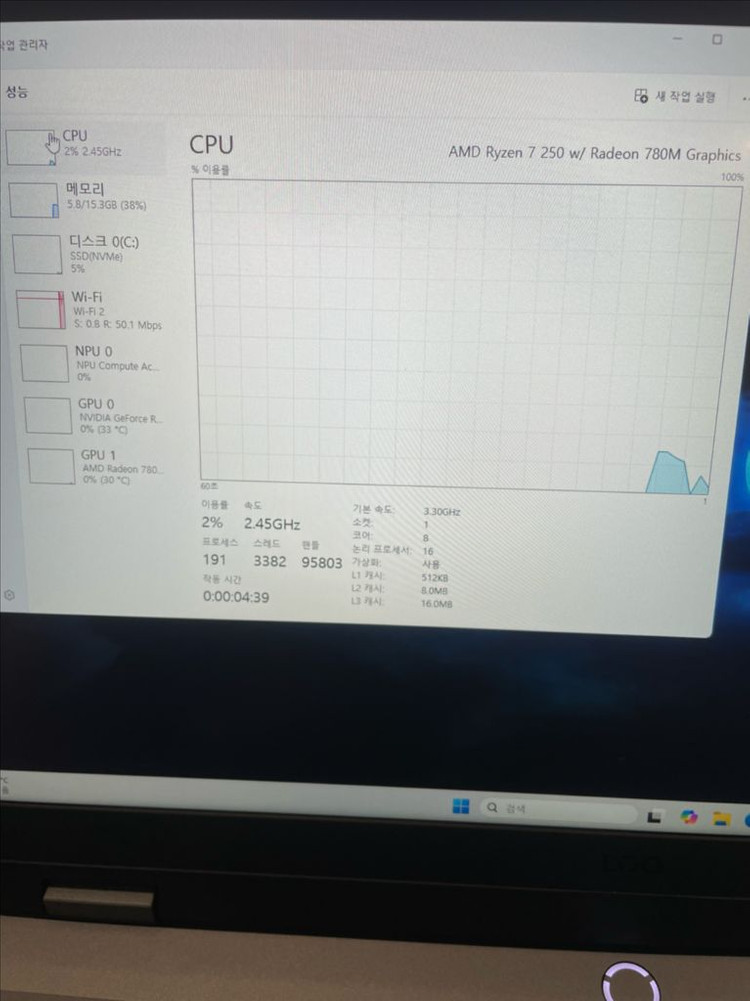 미사용)레노버 게이밍 노트북(RTX5060,ai,NPU)--3