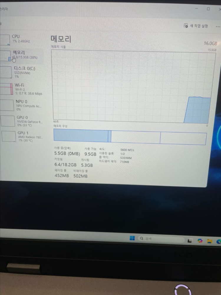 미사용)레노버 게이밍 노트북(RTX5060,ai,NPU)--4