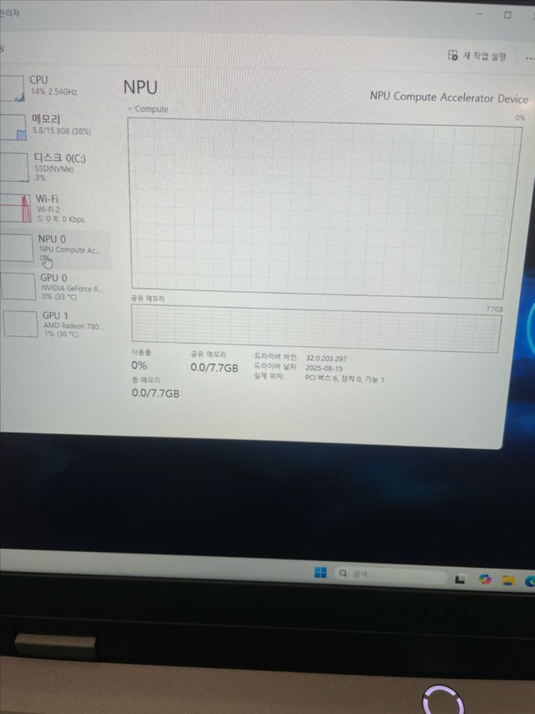 미사용)레노버 게이밍 노트북(RTX5060,ai,NPU)--6