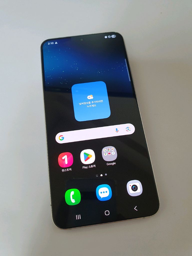 갤럭시S22플러스 S급 무잔상 아주깨끗 256기가 화이트--1