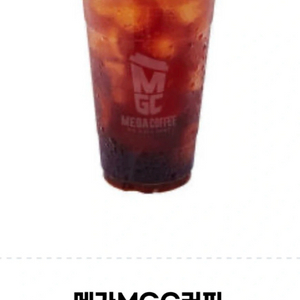 메가커피 아메리카노 ice3장. hot 1장 일괄