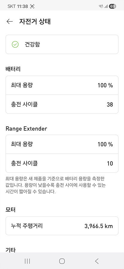 22년 스페셜라이즈드 터보 리보 SL 콤프 카본 XL 29인치--9