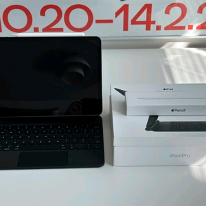 아이패드 프로11 4세대 셀룰러 + 애플펜슬 + 매직키보드