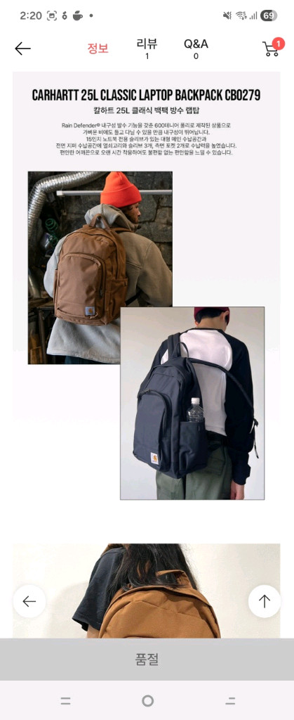 칼하트 정품 백팩 새상품 이미지