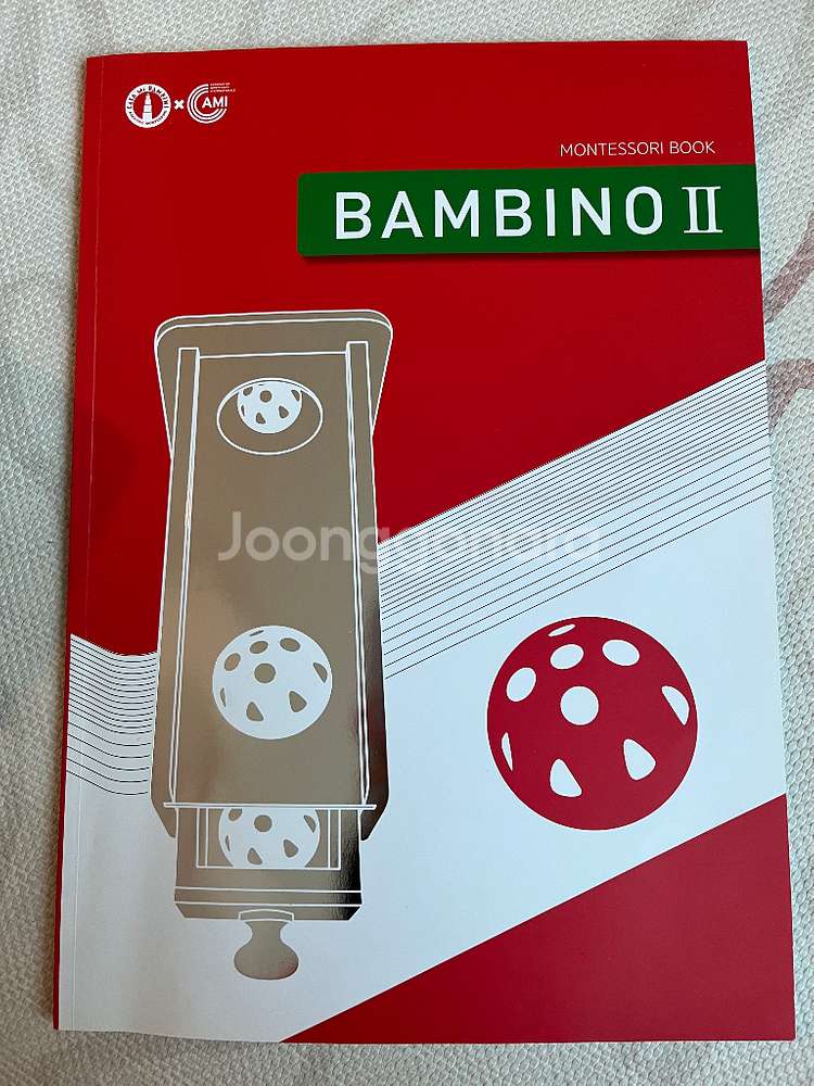 아가월드 밤비노 1,2 몬테소리 교구 세트--4