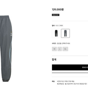 [M] 미즈노 헤리티지 팬츠