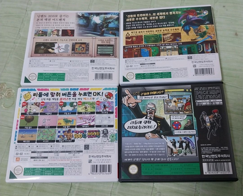 3ds 리듬세상 팝니다 이미지
