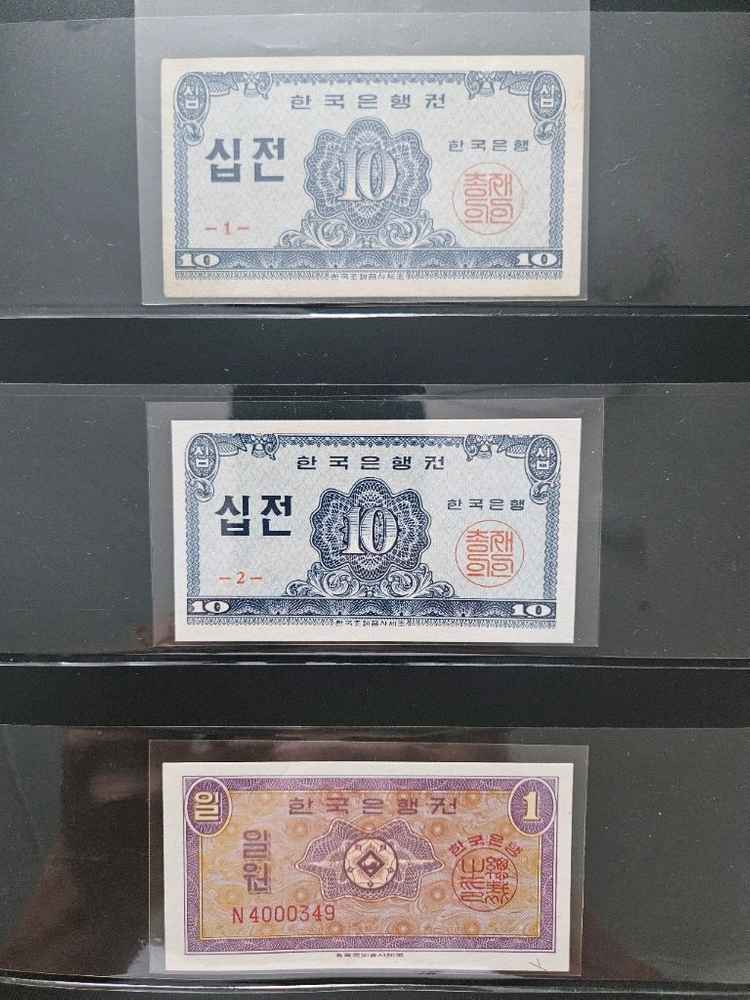 옛날돈 지폐 구권 신권 입장권 티켓 일괄 이미지