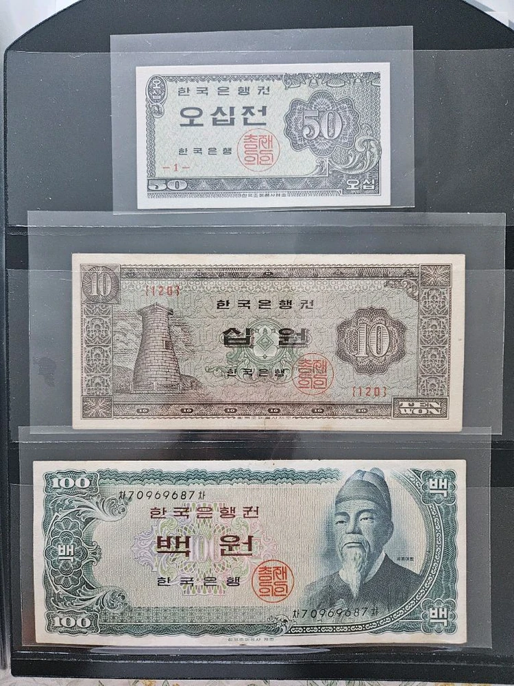 옛날돈 지폐 구권 신권 입장권 티켓 일괄 이미지