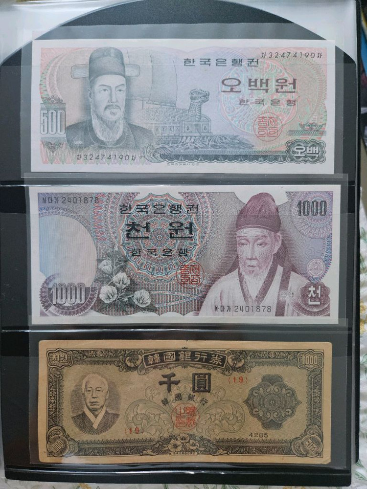 옛날돈 지폐 구권 신권 입장권 티켓 일괄 이미지