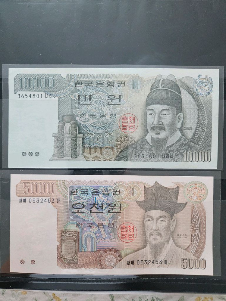 옛날돈 지폐 구권 신권 입장권 티켓 일괄 이미지