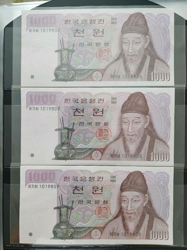 옛날돈 지폐 구권 신권 입장권 티켓 일괄 이미지