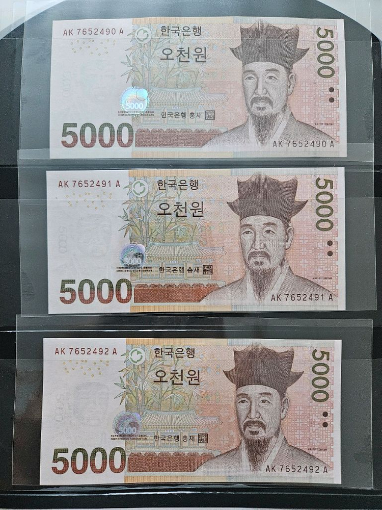 옛날돈 지폐 구권 신권 입장권 티켓 일괄 이미지