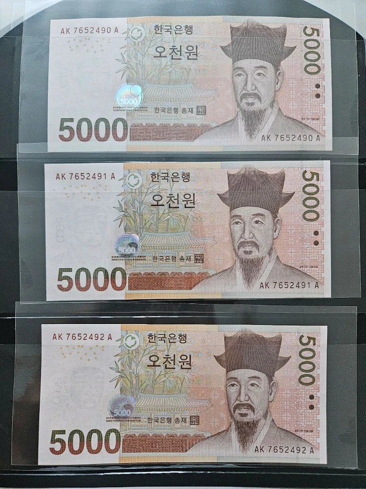 옛날돈 지폐 구권 신권 입장권 티켓 일괄 이미지