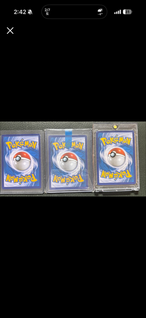 포켓몬 카드 뮤 이로치(25주년) ,석탄산 이로치,가라르 가로막구리 이로치 이미지