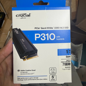 PCIe Gen4 NVMe M.2 SSD 1TB