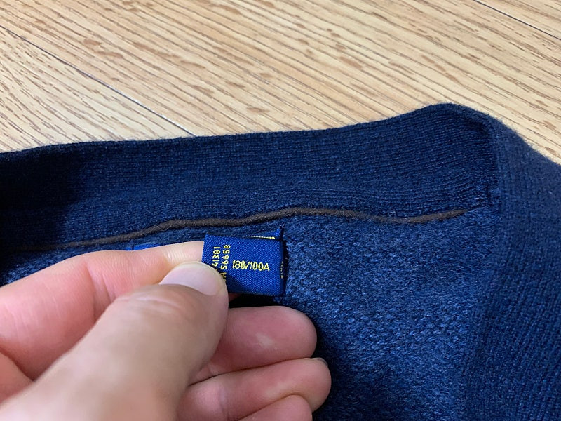 폴로 L 울 가디건 매장판 이미지