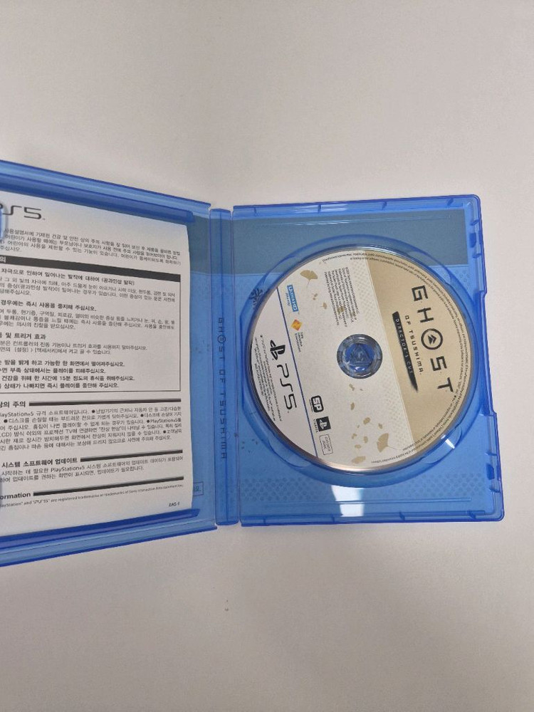 고스트 오브 쓰시마 디럭스컷--2