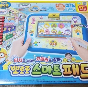 뽀로로 스마트 패드 거의 새상품 택포