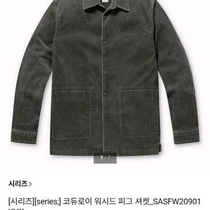 시리즈 코듀로이 셔켓 100 새제품 팝니다