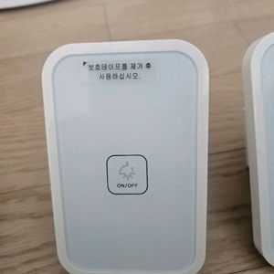 포스코 더샵 1회로 스위치