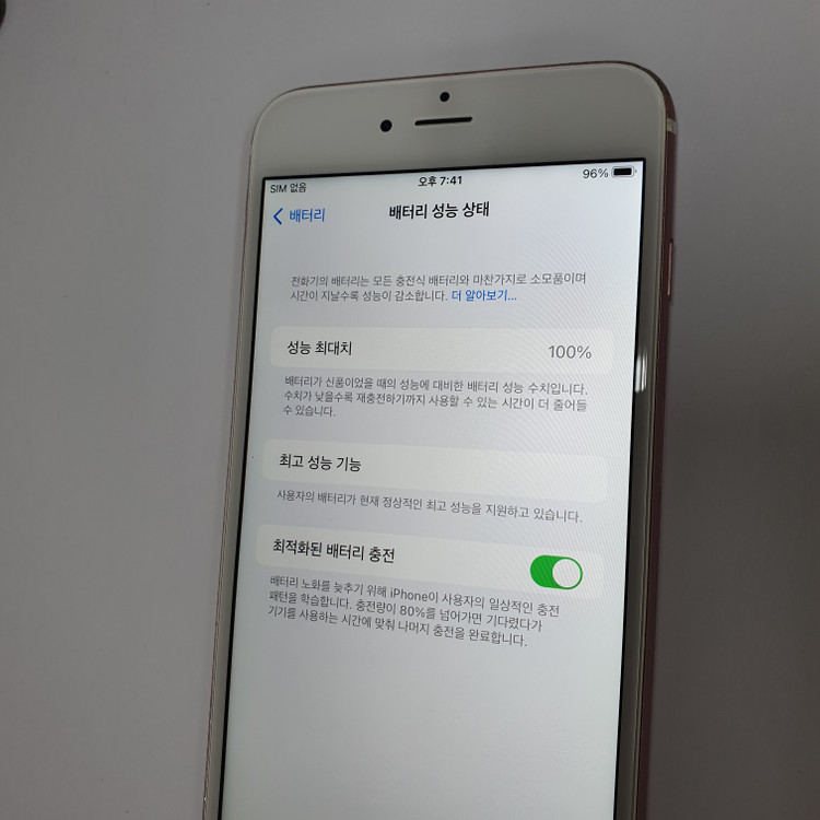 .아이폰6S플러스 6S+ 로즈골드 64GB 인스타 무잔상 액정SS급 배터리100% 카메라용 사진폰 198703 이미지
