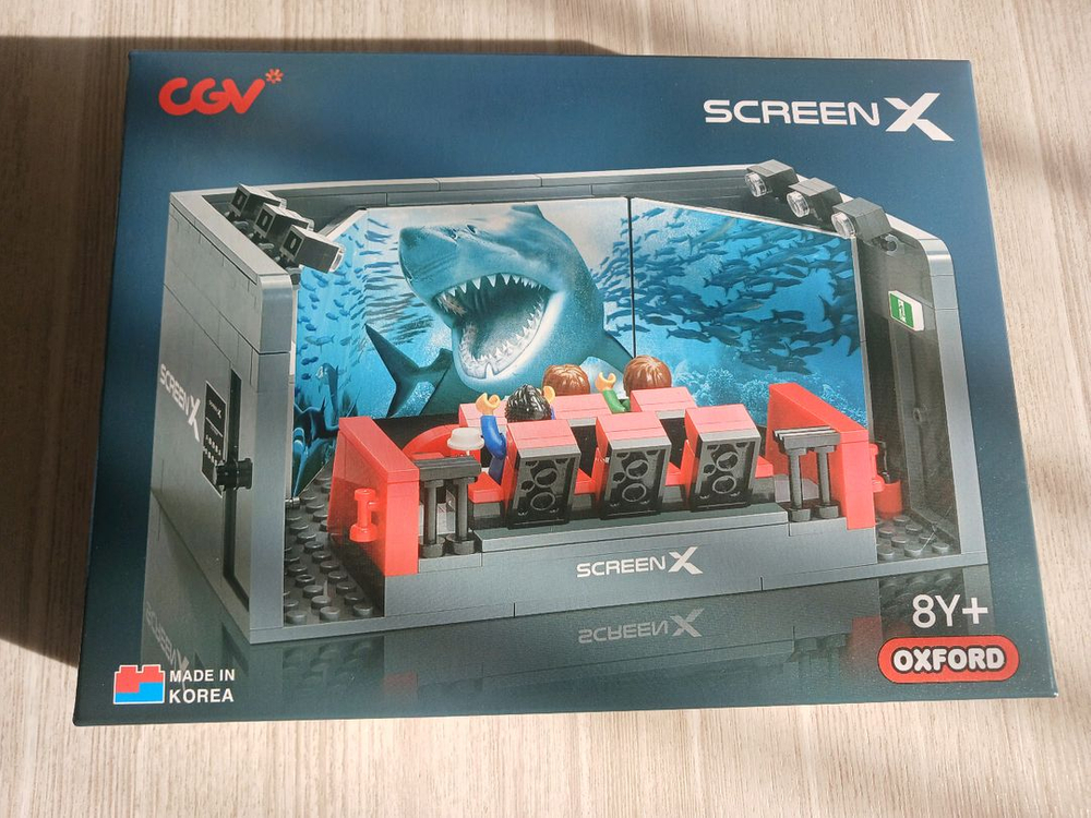 (미개봉) 옥스포드 블록 CGV SCREEN X--1
