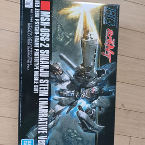 반다이)HG 우주세기 건담 프라모델 일괄판매합니다