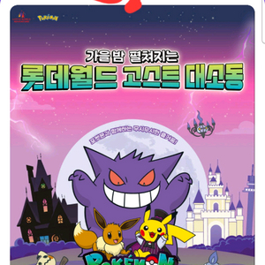 2월22~24일 롯데월드 매직패스 5/7회권