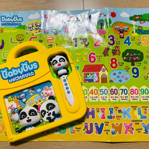 베이비버스 퓨처북 이미지