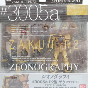 건담 픽스 피규어레이션 #3005a MS-06F2 자쿠II Type F2 판매합니다 이미지