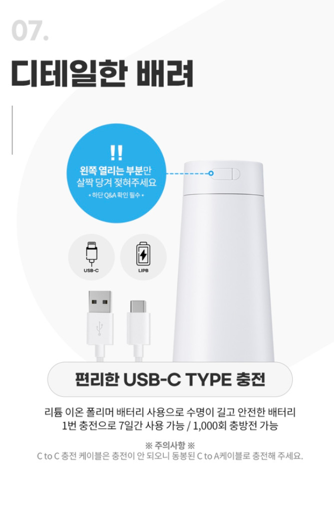 필레우스 텀블러 아기분유보온병--8