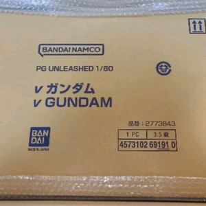 PG 언리쉬드 뉴건담